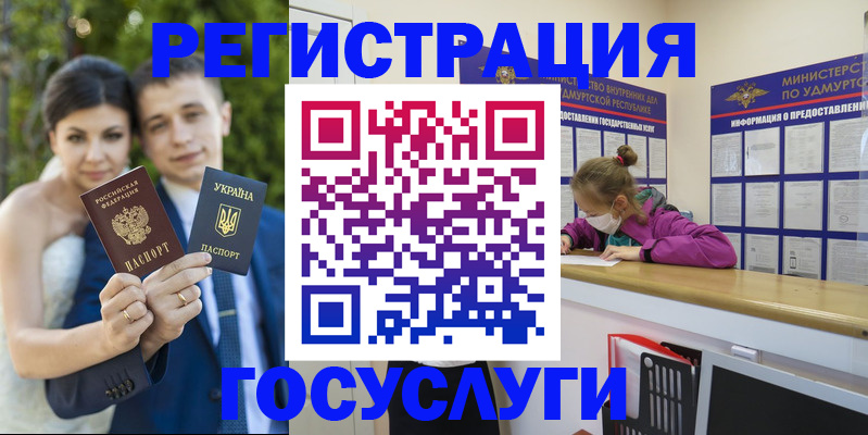 прописка поиск в Керчи