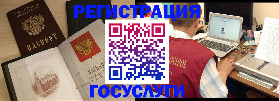 временная регистрация собственник в Керчи